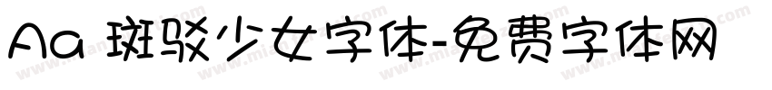 Aa 斑驳少女字体字体转换